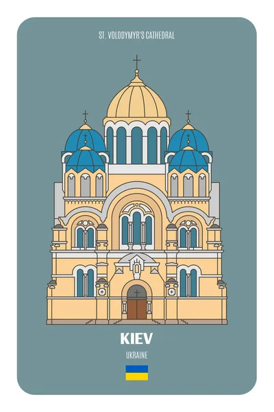 Volodymyr Kathedrale Kiew Ukraine Architektonische Symbole Europäischer Städte Bunter Vektor lizenzfreie Stockillustrationen