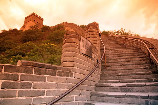 Sonnenuntergang der großen Mauer, Peking, China — Stockfoto