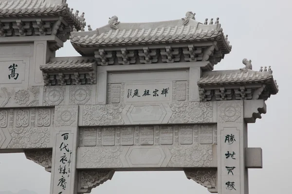 Shaolin temple — Stockfoto