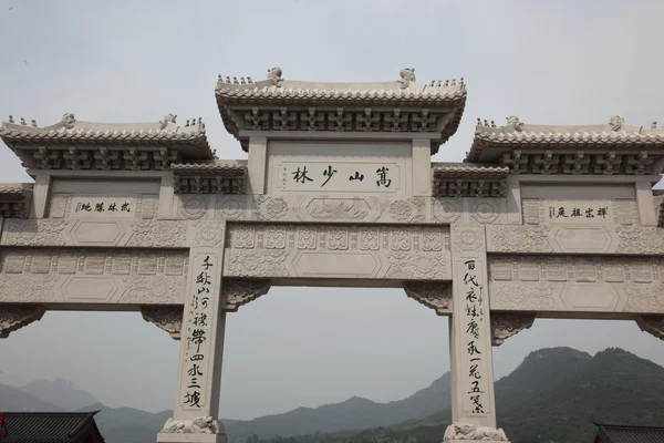Templo de Shaolin —  Fotos de Stock