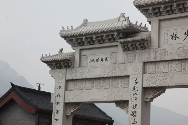 Shaolin temple — Stockfoto