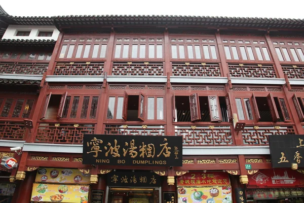 Yuyuan Garden in Shanghai, China — Stock Photo, Image