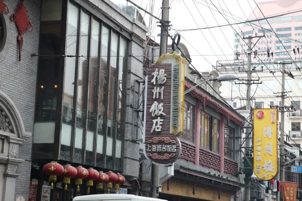 Op de straten van shanghai, china — Stockfoto