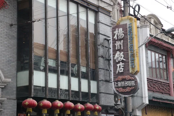 Per le strade di Shanghai, Cina — Foto Stock