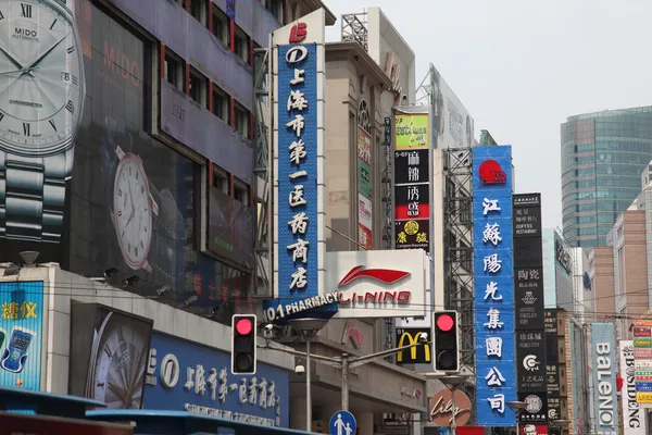 शंघाई, चीन की सड़कों — स्टॉक फ़ोटो, इमेज
