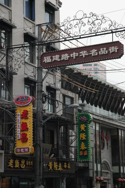 Op de straten van shanghai, china — Stockfoto