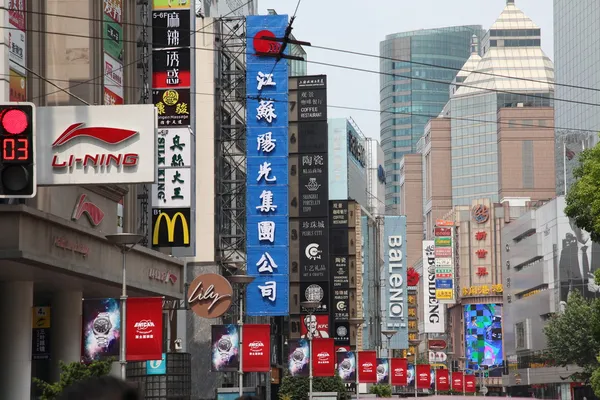 Streets of Shanghai, China — Stock Photo, Image