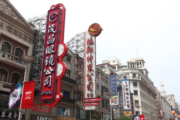 On the streets of Shanghai, China — Stock Photo, Image