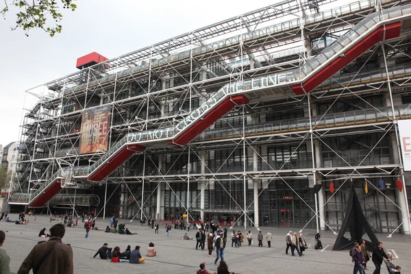 Centre Georges Pompidou — Photo