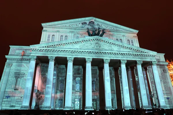 (duże, wielkie lub grand theatre, także pisane bolshoy Teatr Bolszoj) — Zdjęcie stockowe