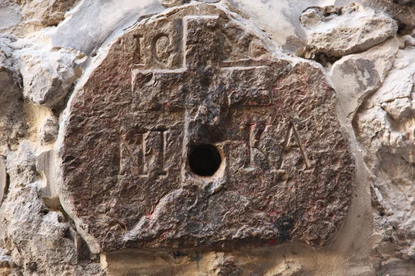 Istasyonları haç VIA dolorosa içinde — Stok fotoğraf