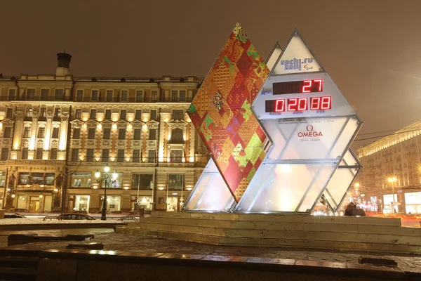 Horloge des Jeux Olympiques d'hiver — Photo