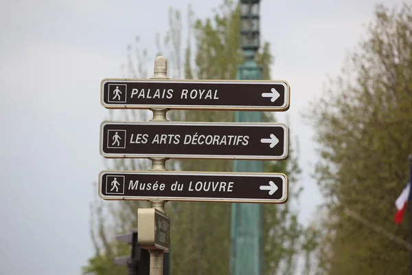 Tourist street signs — Stock Photo, Image
