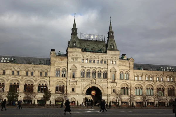 GUM-varehus i Moskva, Russland – stockfoto