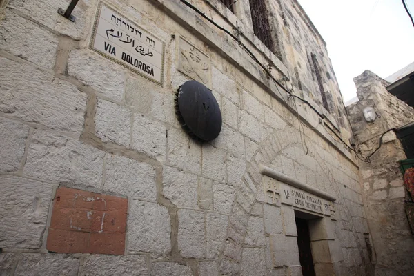 Via Dolorosa in Jeruzalem — Stockfoto