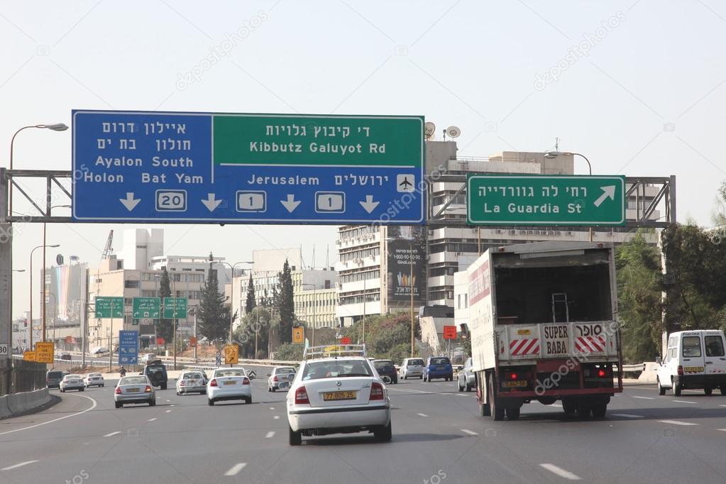 Highway in Tel Aviv, Israel