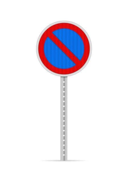 Parking Road Sign White Background Vector Illustration — Stock Vector