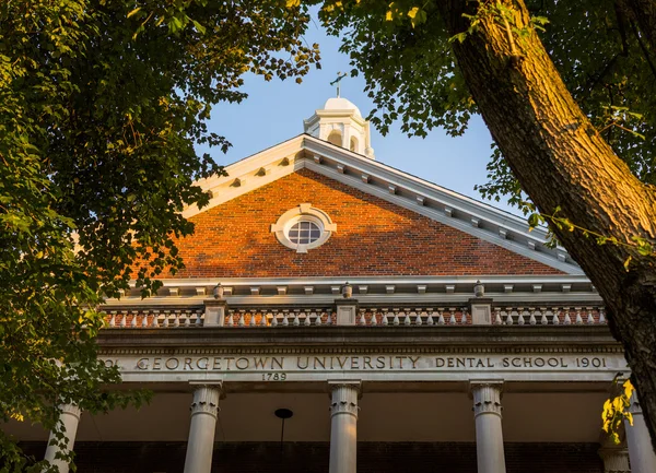 Entrance to Georgetown University medical school