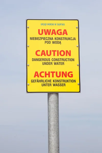 Strand von Kolobrzeg — Stockfoto