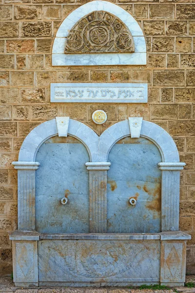 Jaffa szökőkút — Stock Fotó