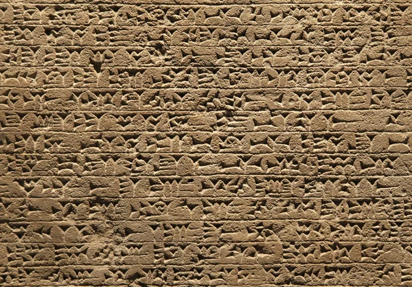 Cuneiform background — Stock Photo, Image