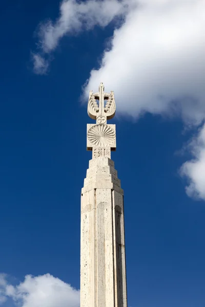 Parte superior del pilar en cascada en Ereván — Foto de Stock