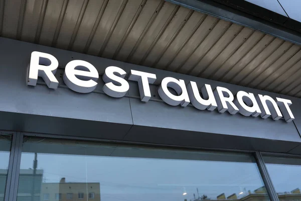 Vista Del Cartello Del Ristorante Sul Muro Dell Edificio — Foto Stock