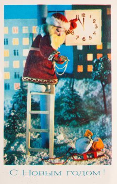 kartpostal mutlu yeni yıl, 1977, SSCB
