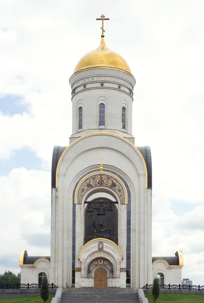 Saint george Kilisesi. zafer Parkı. Moskova. — Stok fotoğraf