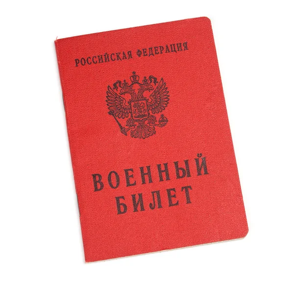 Russian Military ID — Stock Photo, Image