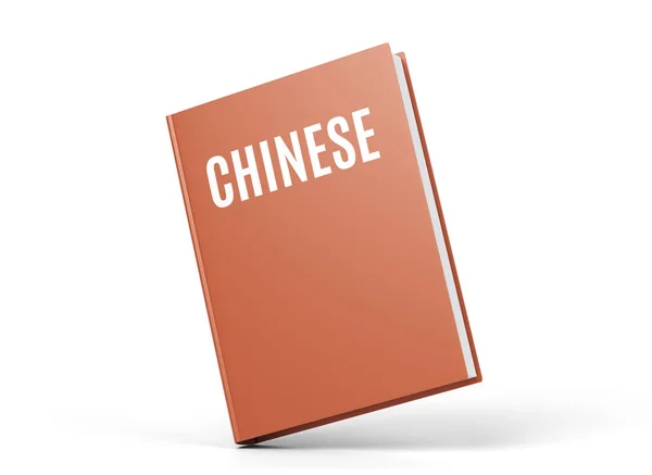中国語を学ぶ 白地に隔離された本 3Dイラスト — ストック写真