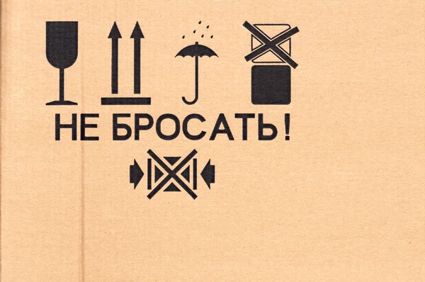 Різні символи з картонної коробки, інформаційні мітки — стокове фото