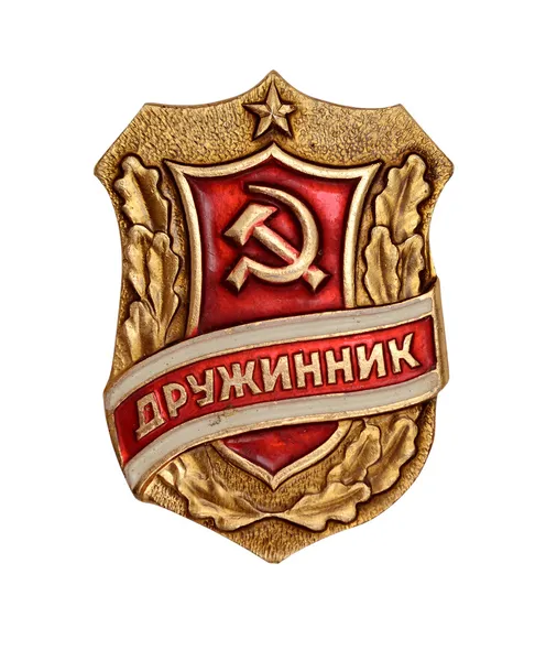 Badge van Sovjet-Unie op de geïsoleerde achtergrond — Stockfoto