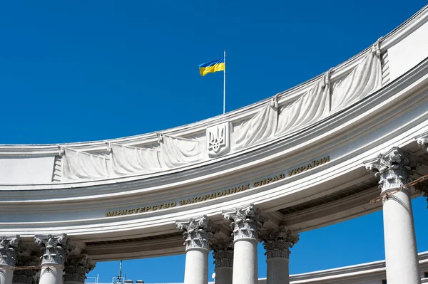 Ministerstwo spraw zagranicznych, Kijów, Ukraina — Zdjęcie stockowe