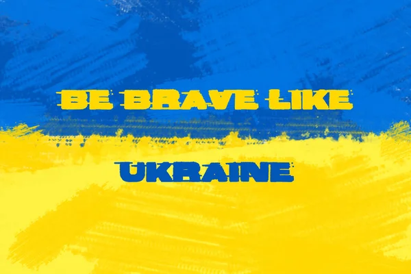 Brave Ukraine Sine Ukrainian Flag Colors Pride Victory Patriotism Peace Стоковое Фото