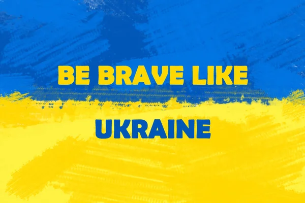 Brave Ukraine Sine Ukrainian Flag Colors Pride Victory Patriotism Peace ロイヤリティフリーのストック写真