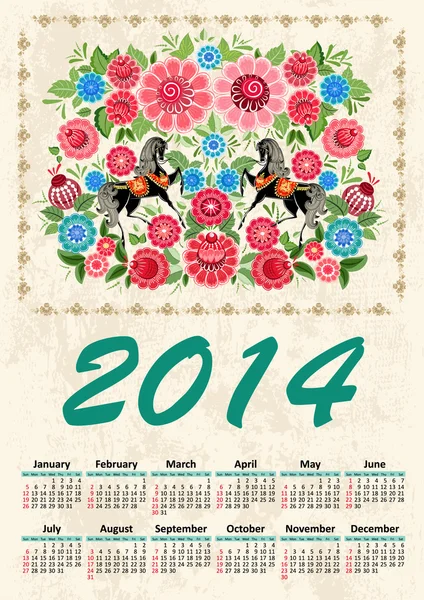 Calendar for 2014 horses