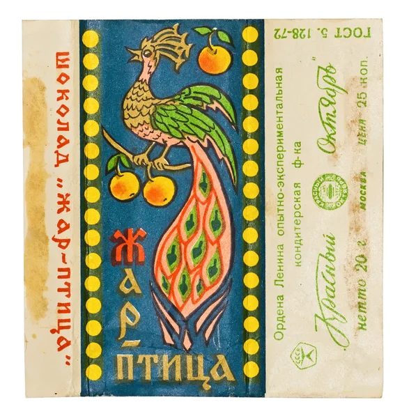 USSR - CIRCA 1972: A packing printed in the USSR, candy wrapper from a sweet "Firebird" factories "Krasny Oktyabr", circa 1972 — Stock Photo, Image