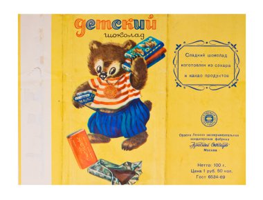 SSCB - yaklaşık 1969: fabrikalar 