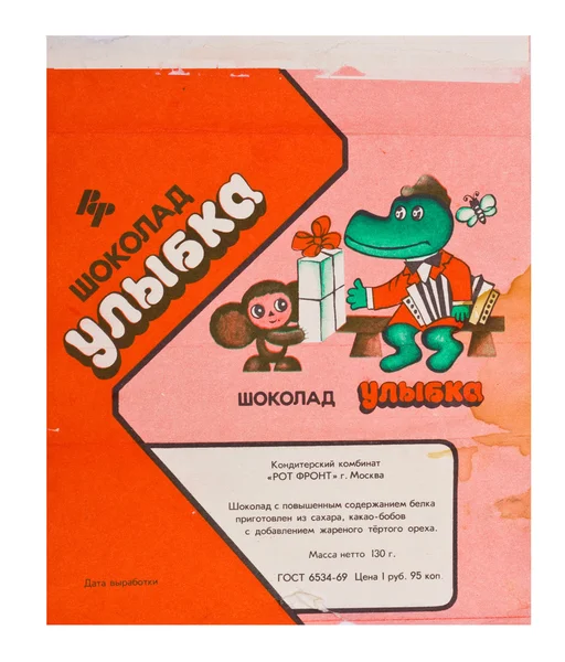 URSS - CIRCA 1969: Embalaje impreso en la URSS, envoltura de caramelos de una dulce fábrica "Ulybka" "Frente Roto", alrededor de 1969 —  Fotos de Stock