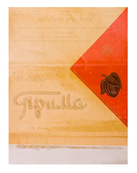 USSR - CIRCA 1969: A packing printed in the USSR, candy wrapper from a sweet "Prima" factories "Krasnyi Oktyabr", circa 1969 — Stock Photo, Image