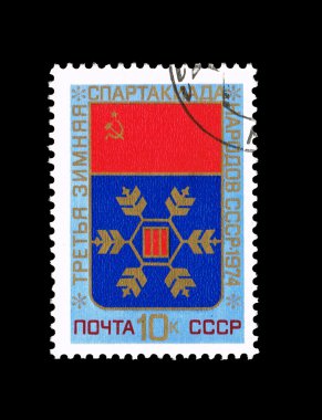 SSCB'de basılı kartpostal III kış sporları Yarışması insanların SSCB gösterir