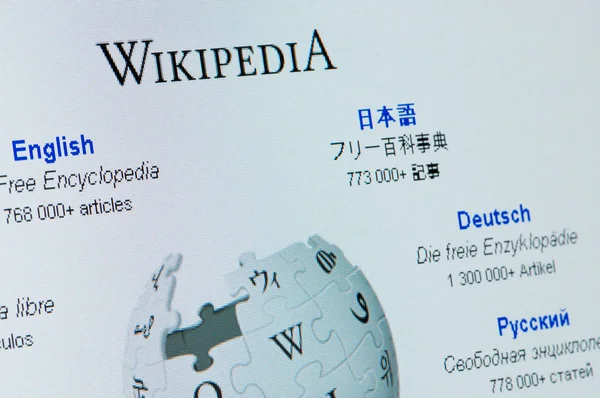 wikipedia giriş sayfası ortak evrensel online ansiklopedi