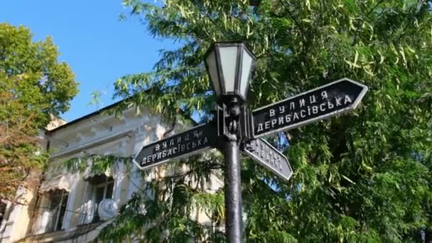 Lanterna velha com sinais de rua para a famosa passarela pedestre rua Deribasovskaya no centro de Odessa, Ucrânia — Vídeo de Stock