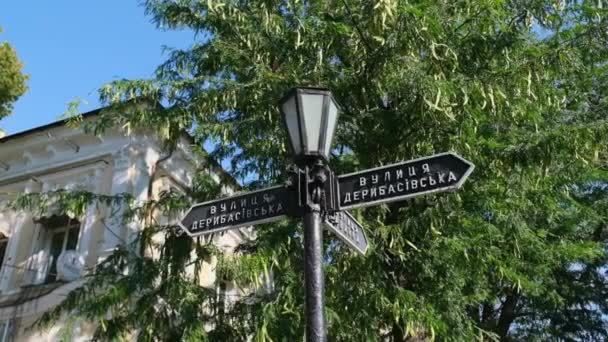 Old lantern with street signs to famous pedestrian walkway Deribasovskaya street in the center of Odessa, Ukraine — Stock Video