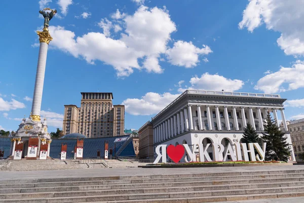 Kiev Ukraine August 2022 View Maidan Nezalezhnosti Independence Square Kyiv — 스톡 사진