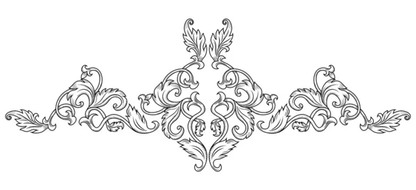 Ornement décoratif symétrique — Image vectorielle