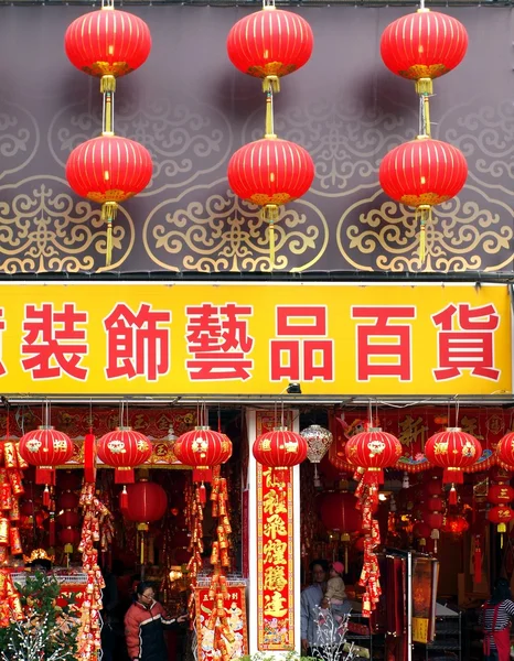 Selling Decorations for the Chinese New Year — Stock Photo, Image