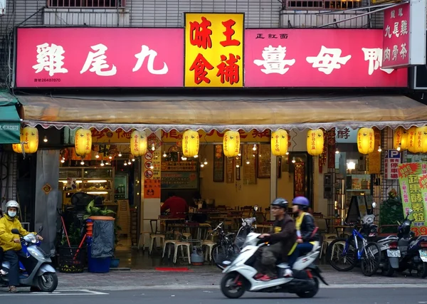 Kachna hot pot restaurace — Stock fotografie