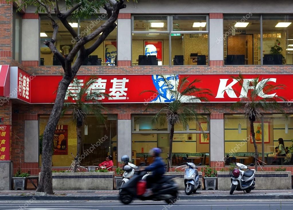 KAOHSIUNG, TAIWAN -- MARCH 8, 2014: A Kentucky Fried Chicken restaurant on a busy street in the city of Kaohsiung, Taiwan